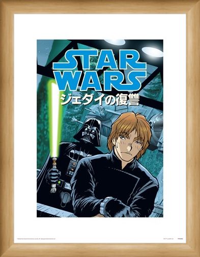 Framed Framed Dark Side Anime - Star Wars