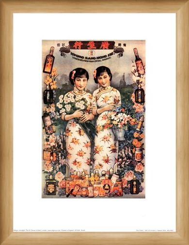 Framed Framed Old Orient - Vincent L Harper