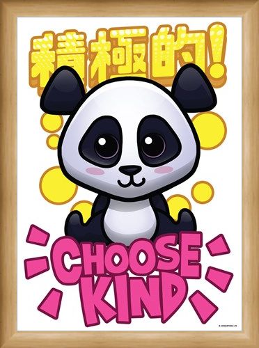 Framed Framed Choose Kind - Handa Panda