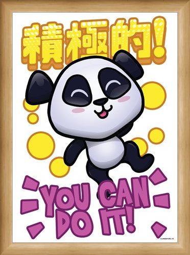 Framed Framed You Can Do It! - Handa Panda