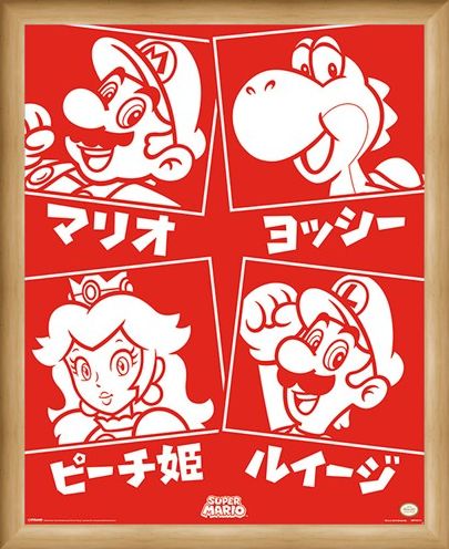 Framed Framed Japanese Characters - Super Mario