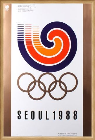 Framed Framed The Official Emblem For The Games Of The XXIVth Olympiad - 1988 Seoul Olympic Games