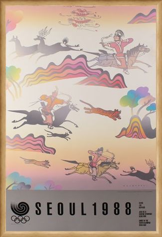 Framed Framed Hunting Imagery Commemorative Art Print By Zun Hoo-Yon - 1988 Seoul Olympic Games