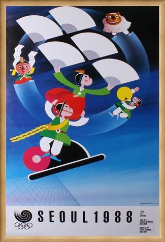 Framed Framed Commemorative Art Print By Kim Kyo-Man - 1988 Seoul Olympic Games