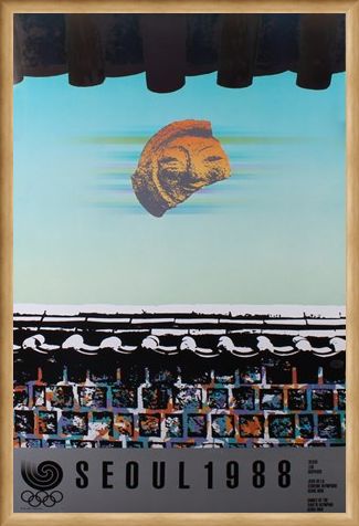 Framed Framed Commemorative Art Print By Baik Kum-Nam - 1988 Seoul Olympic Games