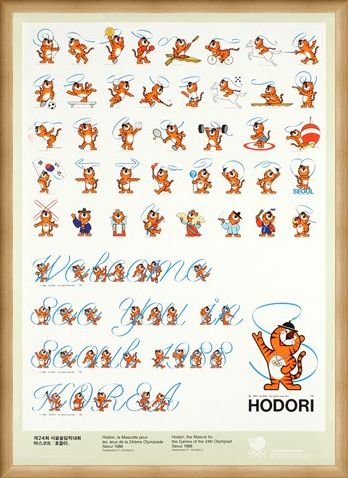 Framed Framed Hodori: Seoul 1988 - Olympic Mascot
