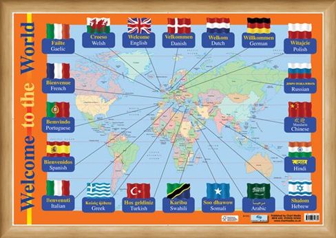 Framed Framed Welcome To The World - Educational Children's Map
