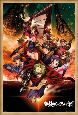 Framed Framed The Kabaneri V The Kabane - Kabaneri Of The Iron Fortress