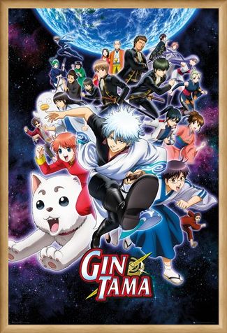 Framed Framed Manga Collage - Gintama