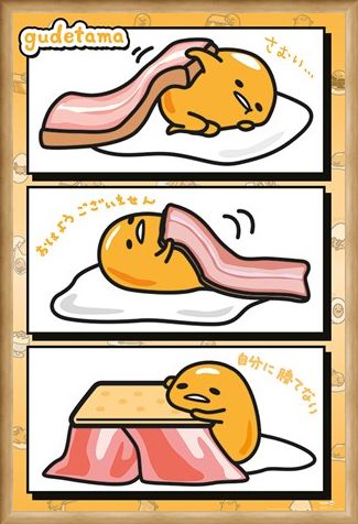 Framed Framed Bedtime - Gudetama