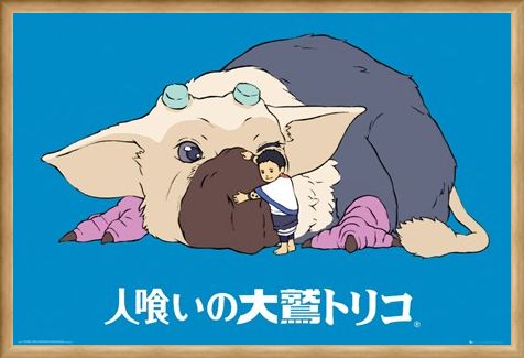 Framed Framed Trico And The Unnamed Boy - The Last Guardian Illustration