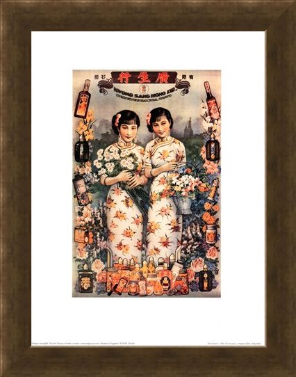 Framed Framed Old Orient - Vincent L Harper