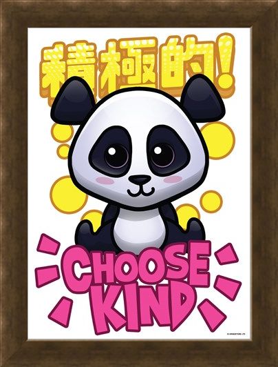 Framed Framed Choose Kind - Handa Panda