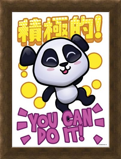 Framed Framed You Can Do It! - Handa Panda