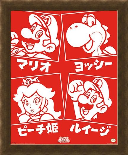 Framed Framed Japanese Characters - Super Mario