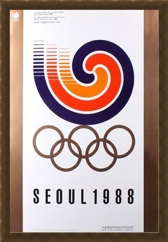 Framed Framed The Official Emblem For The Games Of The XXIVth Olympiad - 1988 Seoul Olympic Games