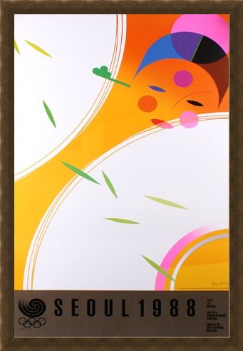 Framed Framed Woman Fan Dance Commemorative Art Print By Kim Hyun - 1988 Seoul Olympic Games