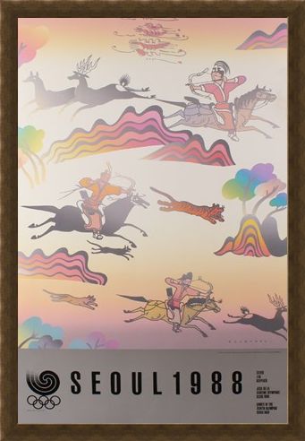 Framed Framed Hunting Imagery Commemorative Art Print By Zun Hoo-Yon - 1988 Seoul Olympic Games