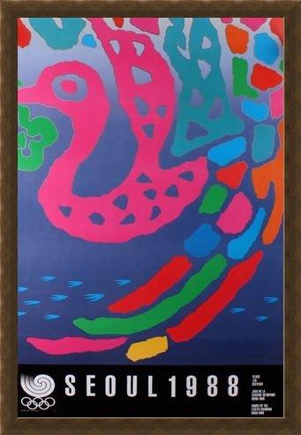Framed Framed Commemorative Art Print By Koo Dong-Jo - 1988 Seoul Olympic Games