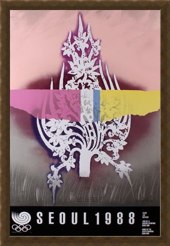 Framed Framed Crown of Baekje Commemorative Art Print By Oh Byung Kwon - 1988 Seoul Olympic Games