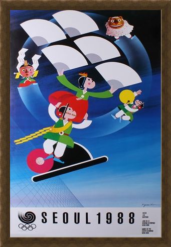 Framed Framed Commemorative Art Print By Kim Kyo-Man - 1988 Seoul Olympic Games