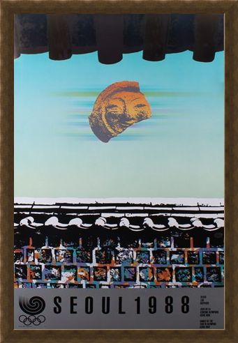 Framed Framed Commemorative Art Print By Baik Kum-Nam - 1988 Seoul Olympic Games