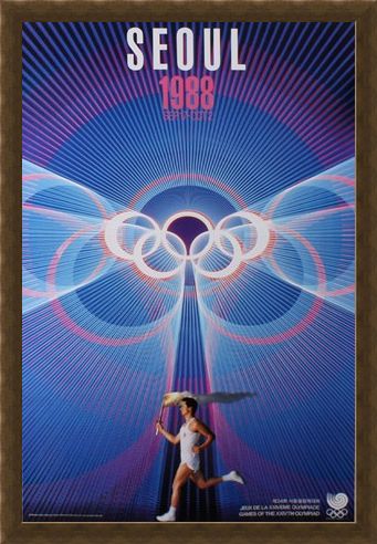 Framed Framed Harmony and Progress Games Of The XXIVth Olympiad - 1988 Seoul Olympic Games