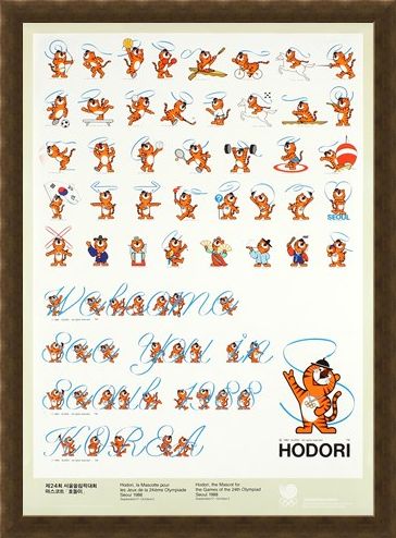 Framed Framed Hodori: Seoul 1988 - Olympic Mascot