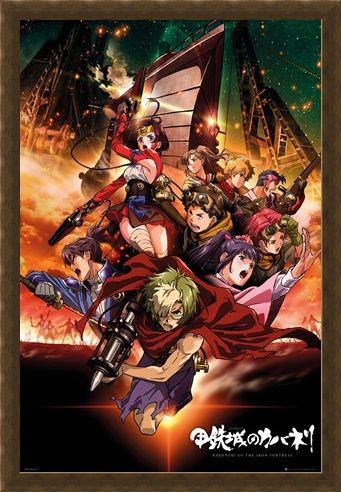 Framed Framed The Kabaneri V The Kabane - Kabaneri Of The Iron Fortress