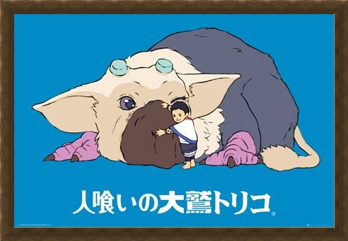 Framed Framed Trico And The Unnamed Boy - The Last Guardian Illustration