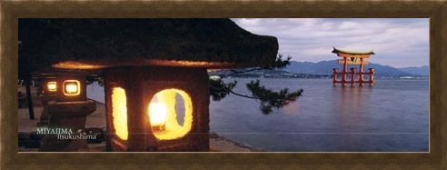Framed Framed Itsukushima Shrine - Itsukushima, Japan