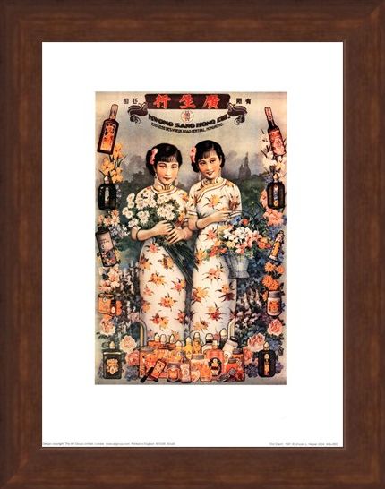 Framed Framed Old Orient - Vincent L Harper