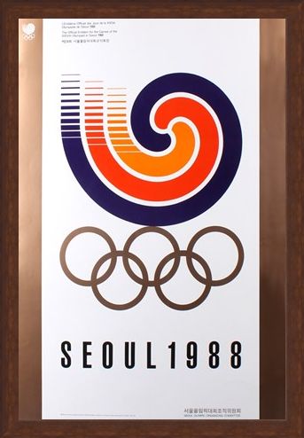 Framed Framed The Official Emblem For The Games Of The XXIVth Olympiad - 1988 Seoul Olympic Games