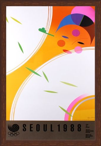 Framed Framed Woman Fan Dance Commemorative Art Print By Kim Hyun - 1988 Seoul Olympic Games