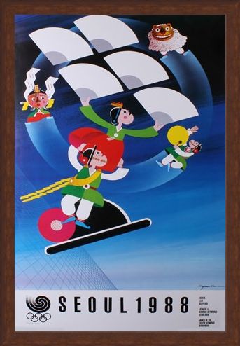 Framed Framed Commemorative Art Print By Kim Kyo-Man - 1988 Seoul Olympic Games