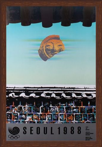Framed Framed Commemorative Art Print By Baik Kum-Nam - 1988 Seoul Olympic Games