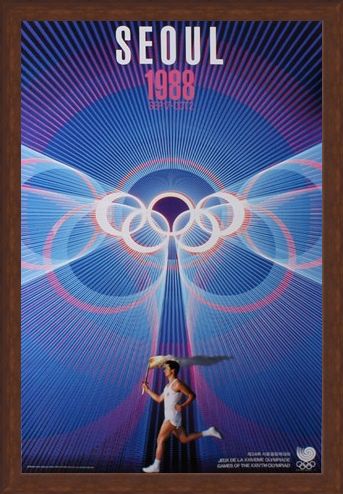 Framed Framed Harmony and Progress Games Of The XXIVth Olympiad - 1988 Seoul Olympic Games
