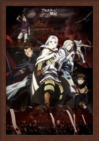 Framed Framed Battle - The Heroic Legend Of Arslan