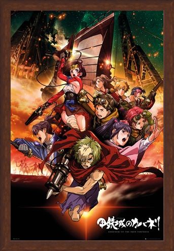 Framed Framed The Kabaneri V The Kabane - Kabaneri Of The Iron Fortress