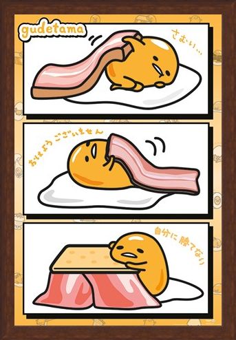 Framed Framed Bedtime - Gudetama