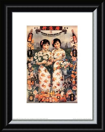 Framed Framed Old Orient - Vincent L Harper