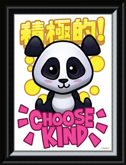 Framed Framed Choose Kind - Handa Panda