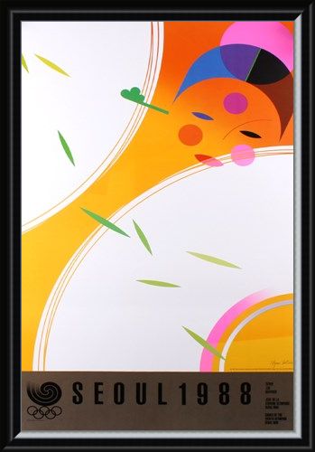 Framed Framed Woman Fan Dance Commemorative Art Print By Kim Hyun - 1988 Seoul Olympic Games