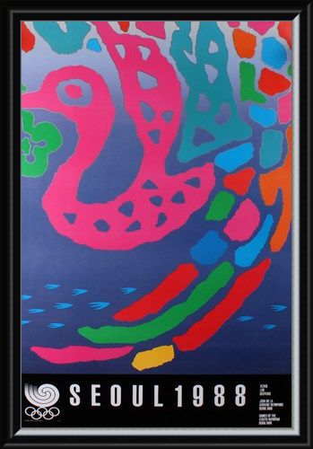 Framed Framed Commemorative Art Print By Koo Dong-Jo - 1988 Seoul Olympic Games