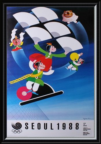 Framed Framed Commemorative Art Print By Kim Kyo-Man - 1988 Seoul Olympic Games