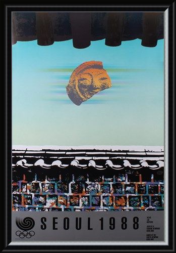 Framed Framed Commemorative Art Print By Baik Kum-Nam - 1988 Seoul Olympic Games
