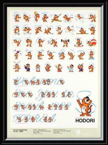Framed Framed Hodori: Seoul 1988 - Olympic Mascot