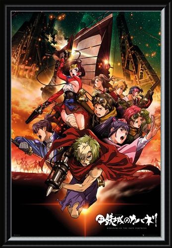 Framed Framed The Kabaneri V The Kabane - Kabaneri Of The Iron Fortress