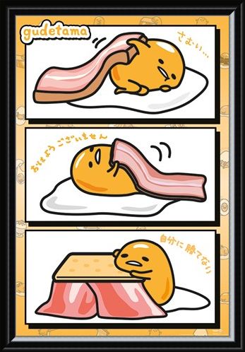 Framed Framed Bedtime - Gudetama