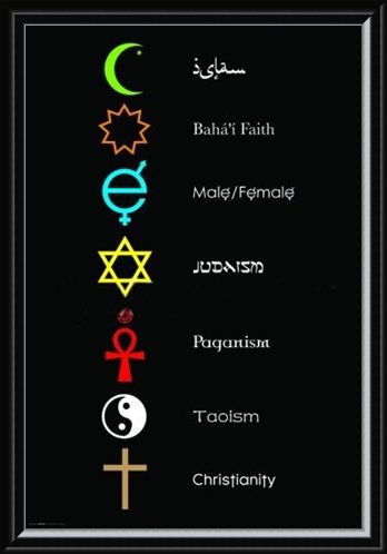 Framed Framed Co-Exist - Motivational Motifs
